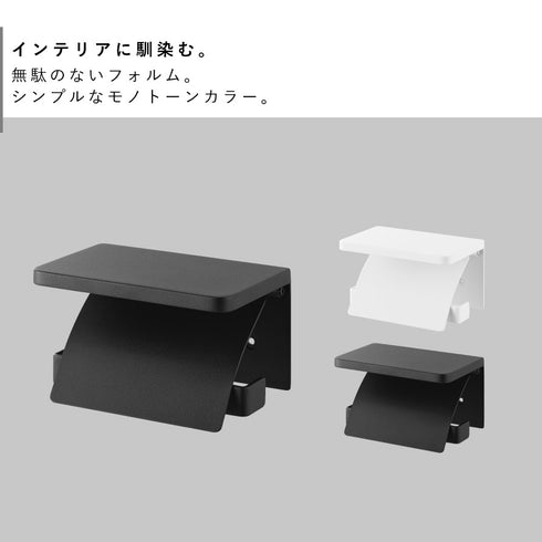 ウォールトイレットペーパーホルダー タワー シングル 石こうボード壁対応.|s2